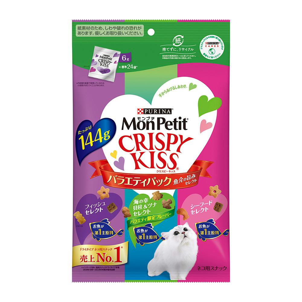 ピュリナ モンプチ クリスピーキッス バラエティパック 魚介の旨み