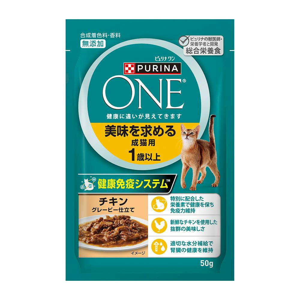 ピュリナワン - キャットフードの通販・価格比較 - 価格.com