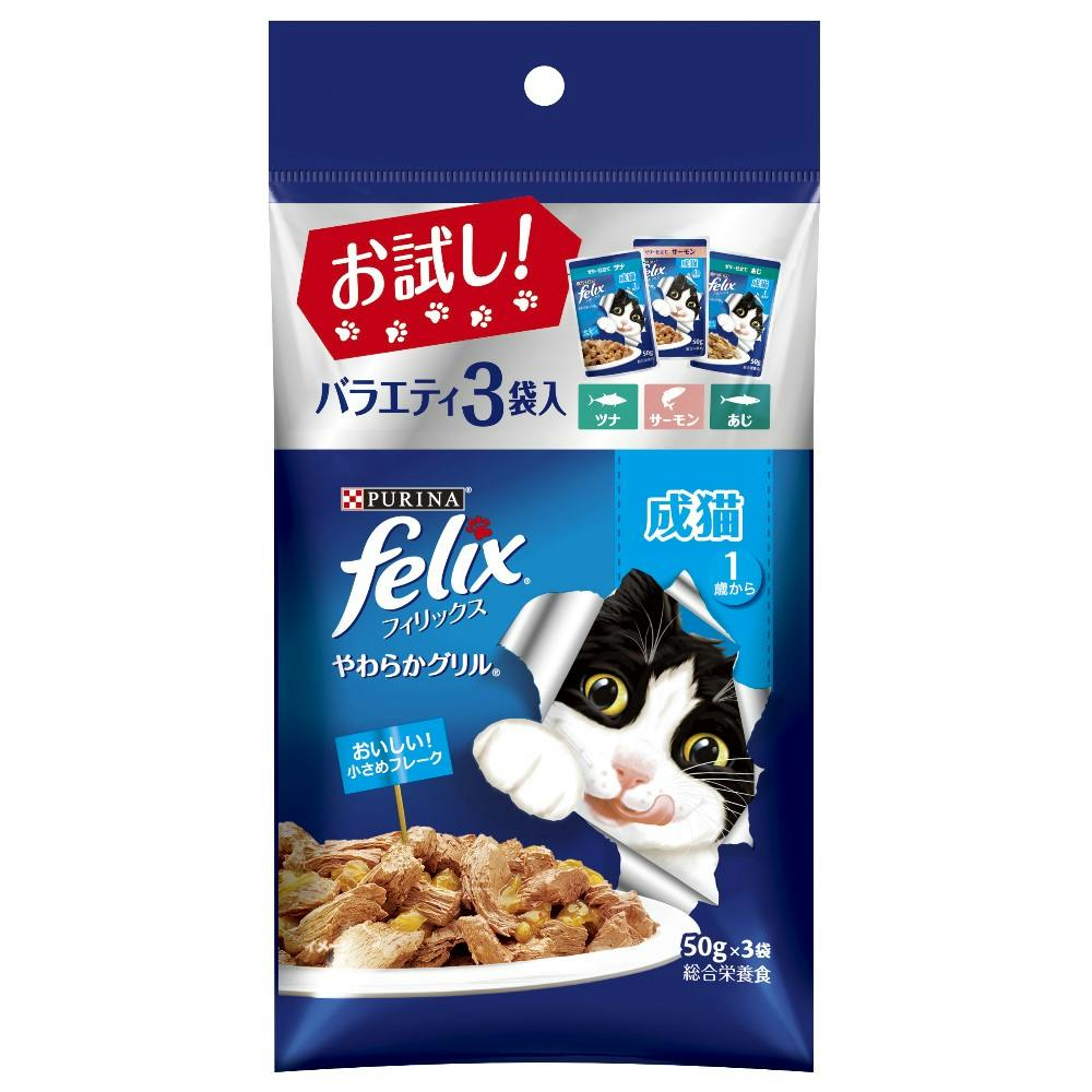 フィリックス お試しバラエティ お魚 50g×3袋 | ペット用品（猫