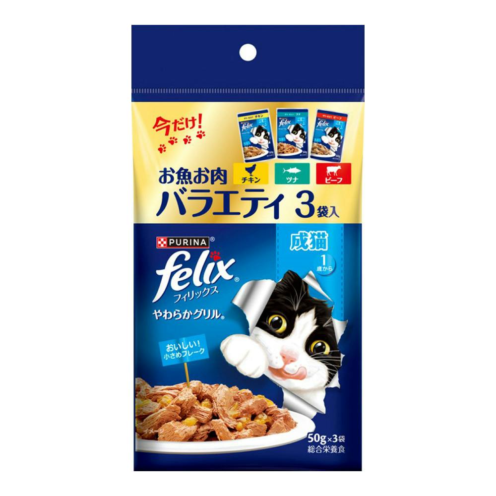 フィリックスP やわらかグリル お魚お肉バラエティ 3P
