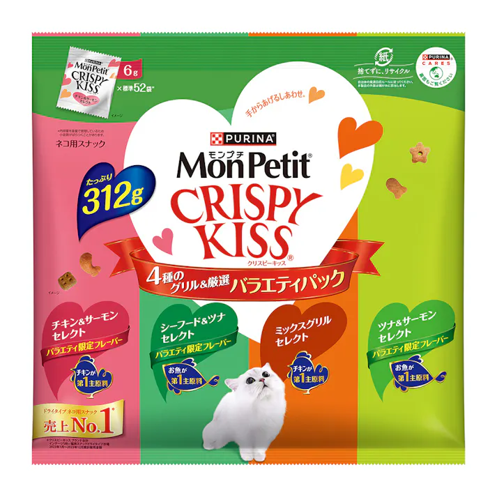 クリスピーキッス バラエティパック 4種のグリル&厳選 312g