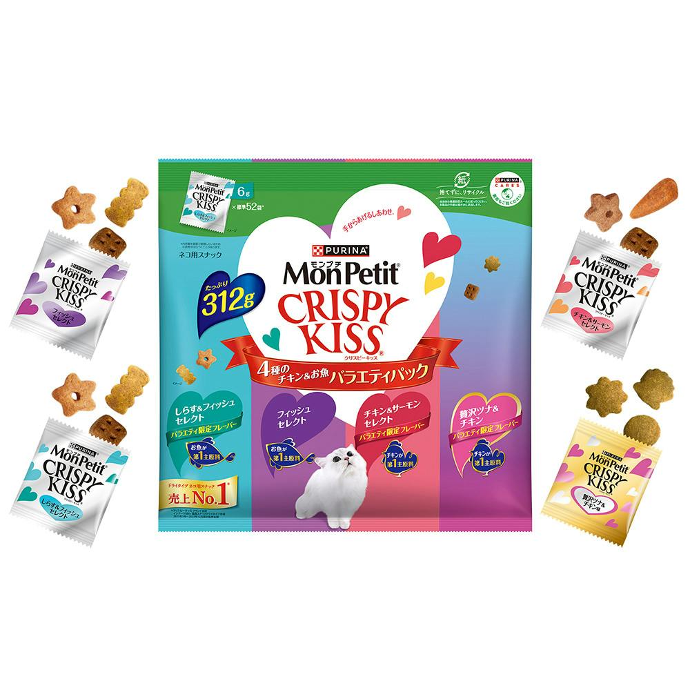イグニスイオ新品9点福袋詰め合わせセット☆シトラス系☆ クリスピーキッス バラエティパック 4種のチキン＆お魚 312g