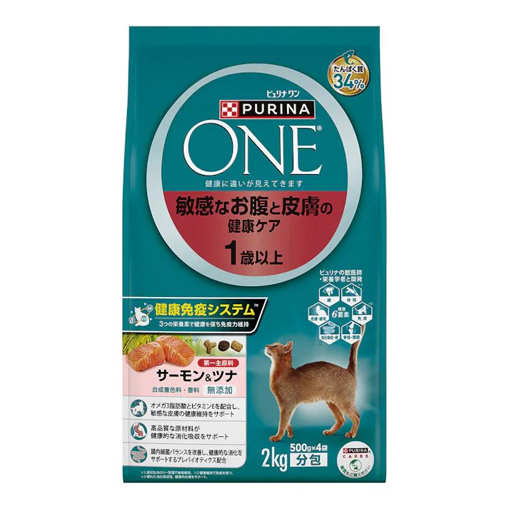 ピュリナワン 敏感なお腹と皮膚ケア1歳以上 サーモン&ツナ 2kg