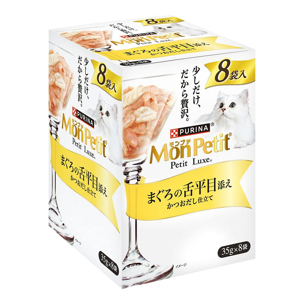 モンプチ プチリュクス まぐろの舌平目添え 8P | キャットフード 通販