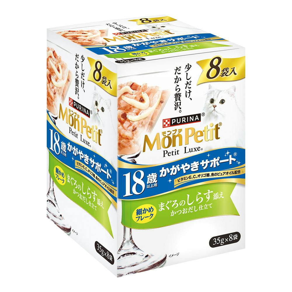 モンプチ プチリュクス 18歳以上用 まぐろのしらす添え 35g×8袋 猫用ウェットフード(パウチ) モンプチ プチリュクス 18歳以上用 まぐろのしらす添え 35g×8袋 猫用ウェットフード(パウチ)