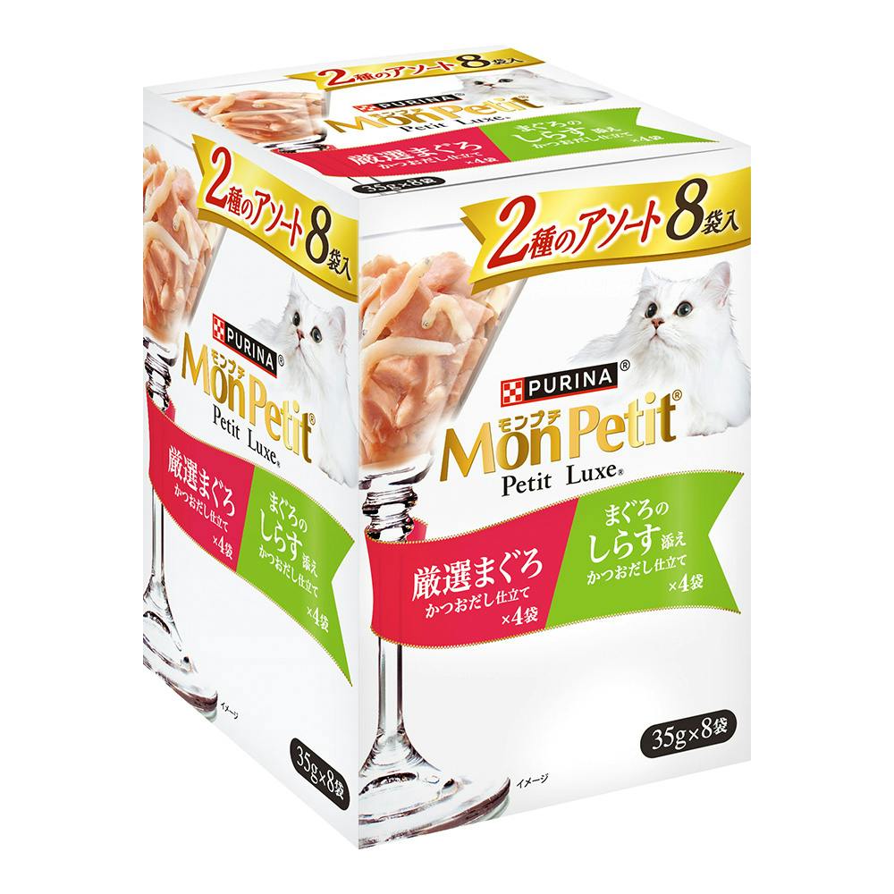 モンプチ プチリュクス 2種アソート まぐろ&まぐろしらす 8P 猫用ウェットフード(パウチ) モンプチ プチリュクス 2種アソート まぐろ&まぐろしらす 8P 猫用ウェットフード(パウチ)