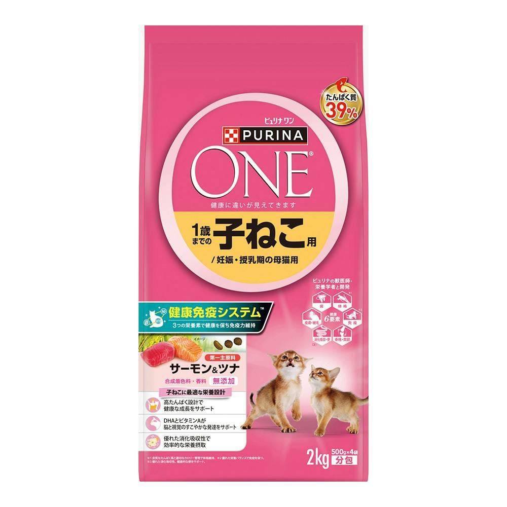 ピュリナワンキャット 子ねこ用 サーモン＆ツナ 2kg