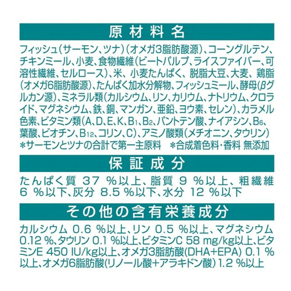 きなたん ONE 避妊去勢チキン、サーモンツナ 3kg×4袋セット ピュリナワン キャット ドライ 避妊・去勢した猫の体重ケア