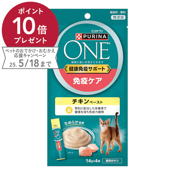 ピュリナワン おやつ免疫ケアチキンペースト