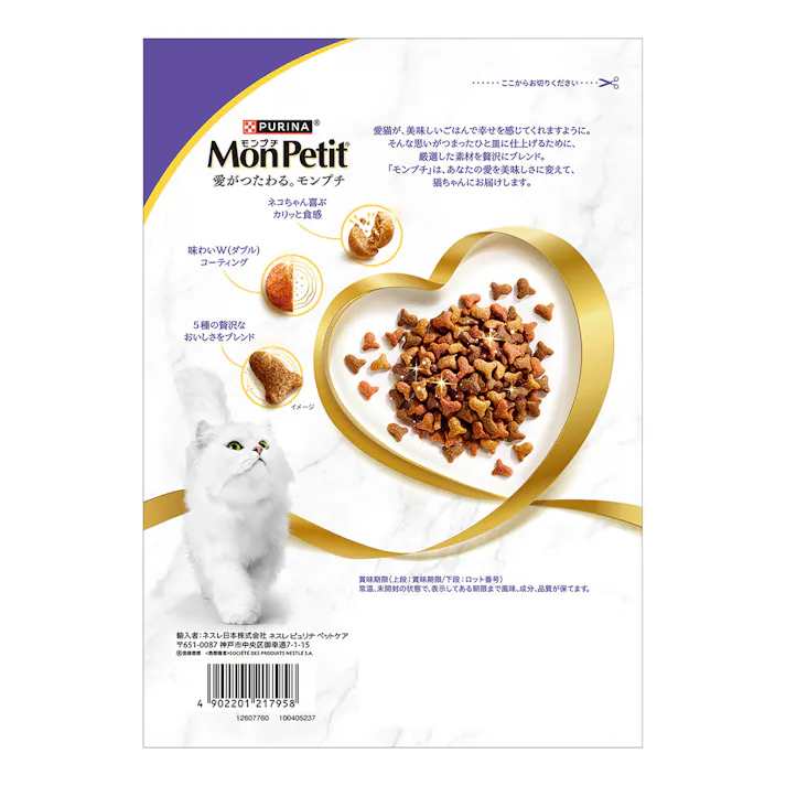 モンプチバッグ 5種のフィッシュブレンド