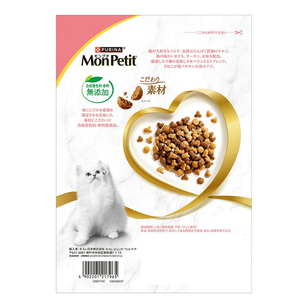 モンプチ☆猫ちゃんご飯☆専用 4902201216302_01.jpg