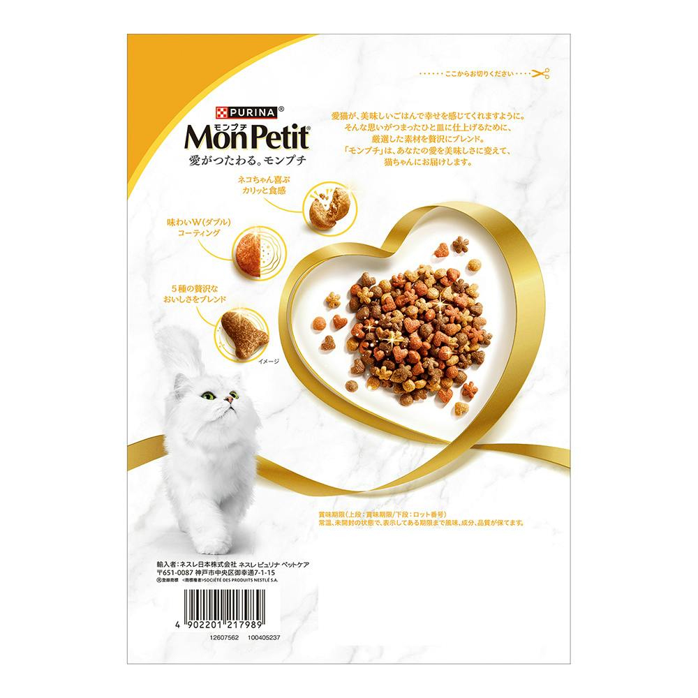 モンプチバッグ 5種の贅沢グリルブレンド | キャットフード 通販