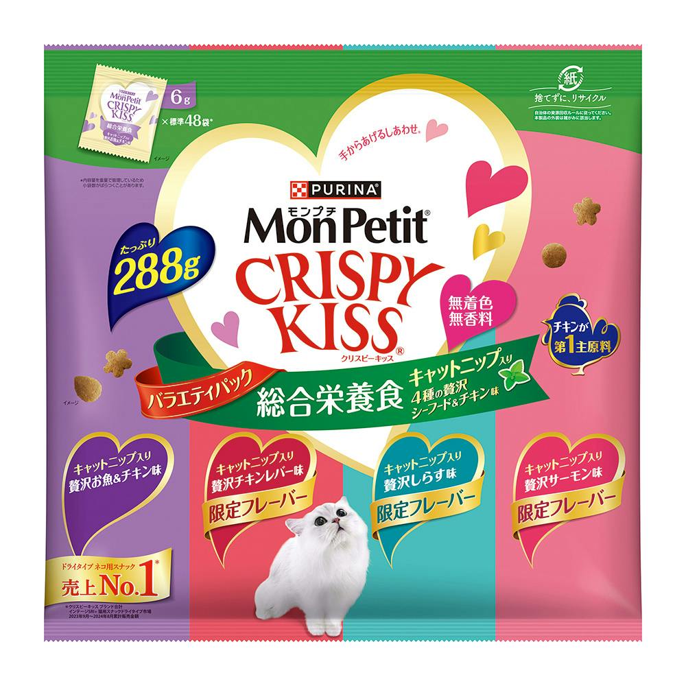 クリスピーキッス 4種の贅沢シーフード＆チキン味