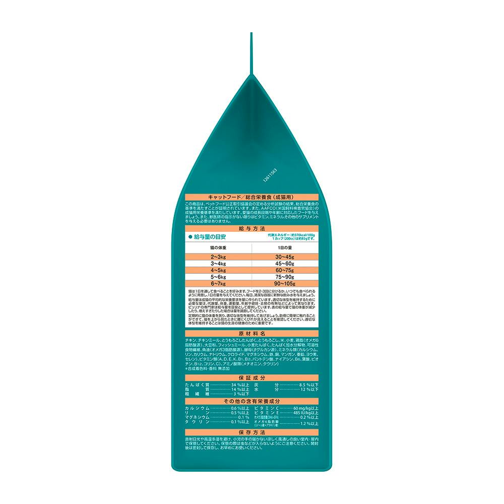 ピュリナワン 下部尿路 チキン3kg | キャットフード 通販