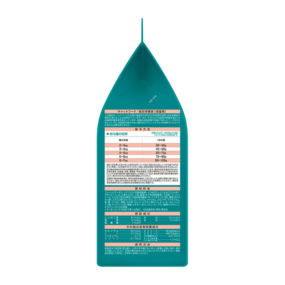 ピュリナワン 美味を求める成猫 サーモンツナ 3kg | キャットフード