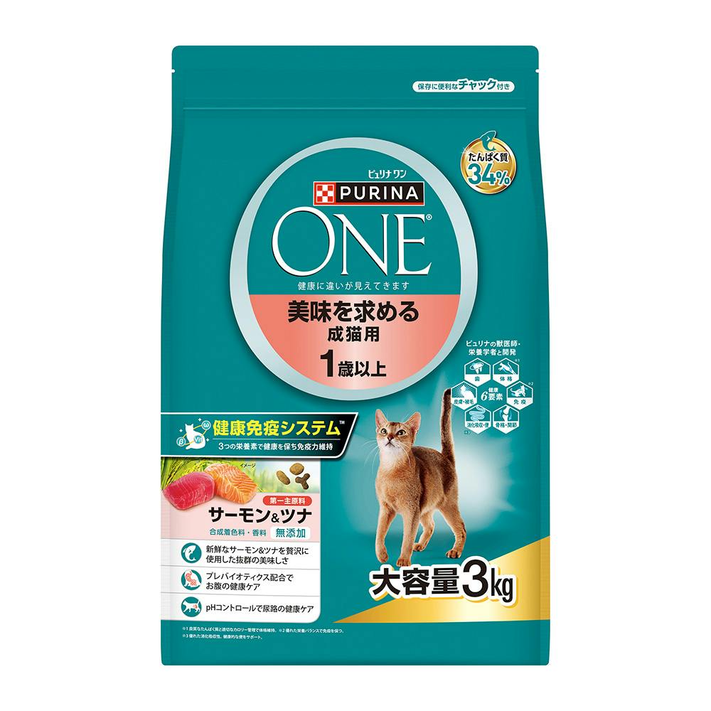 ピュリナワン 美味を求める成猫 サーモンツナ 3kg | キャットフード