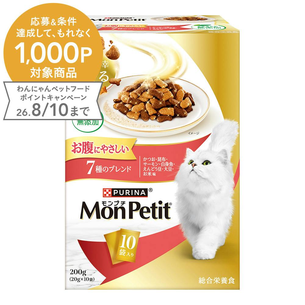 モンプチボックス お腹にやさしい7種ブレンド 200g | キャットフード