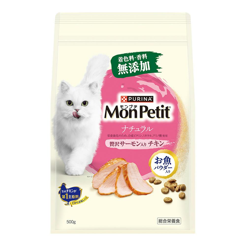 モンプチバッグ ナチュラル 贅沢サーモン入り チキン 500g