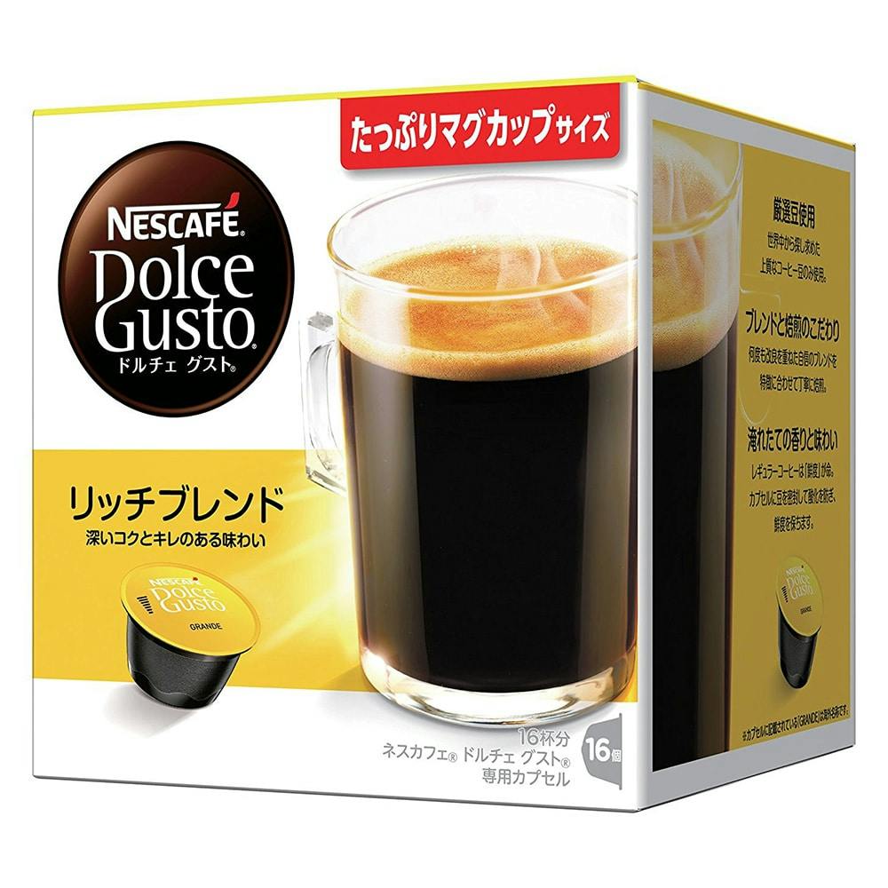 ネスレ ネスカフェ ドルチェグスト オリジナルブレンド ORG16001