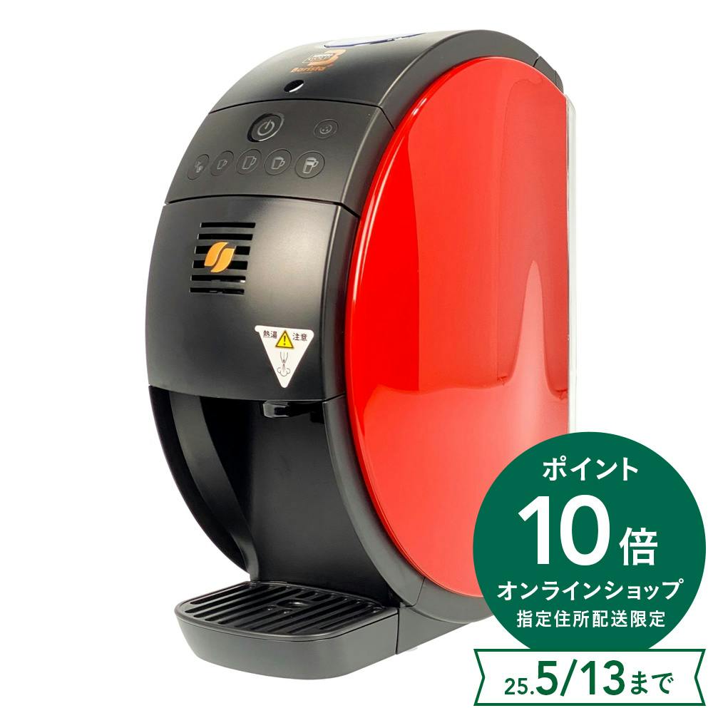 ネスカフェゴールドブレンドバリスタ50 部品 コーヒータンクキャップ