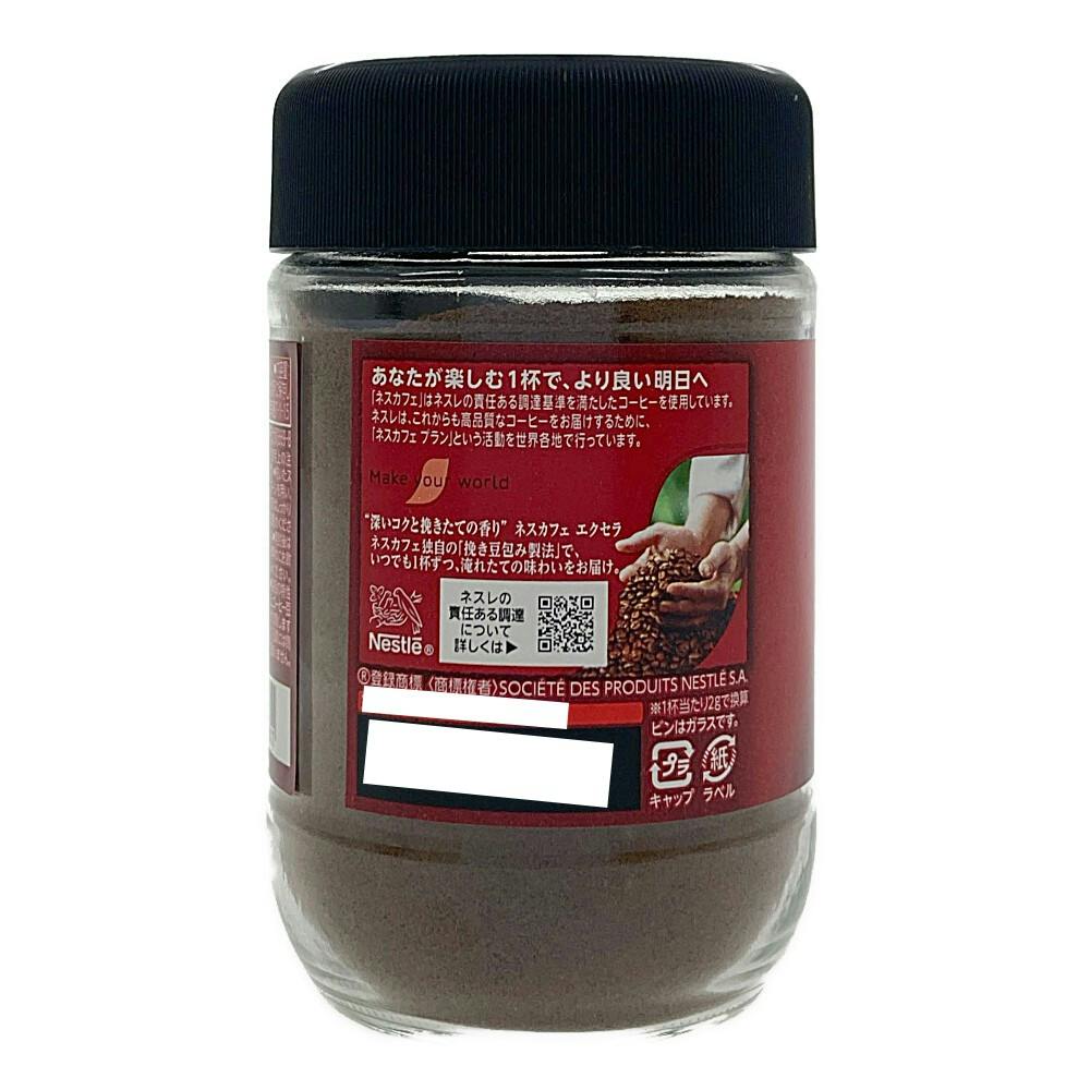 ネスカフェ エクセラ 115g | 飲料・水・お茶 通販 | ホームセンターの