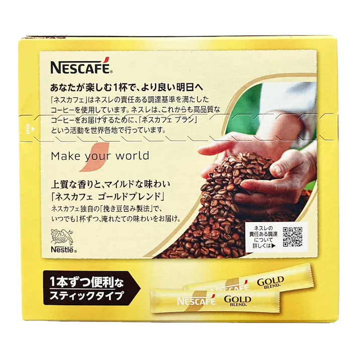 ネスカフェ ゴールドブレンド ブラック スティック 42本入