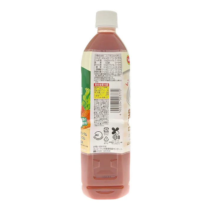 【ケース販売】デルモンテ 食塩無添加野菜ジュース 800ml×15本