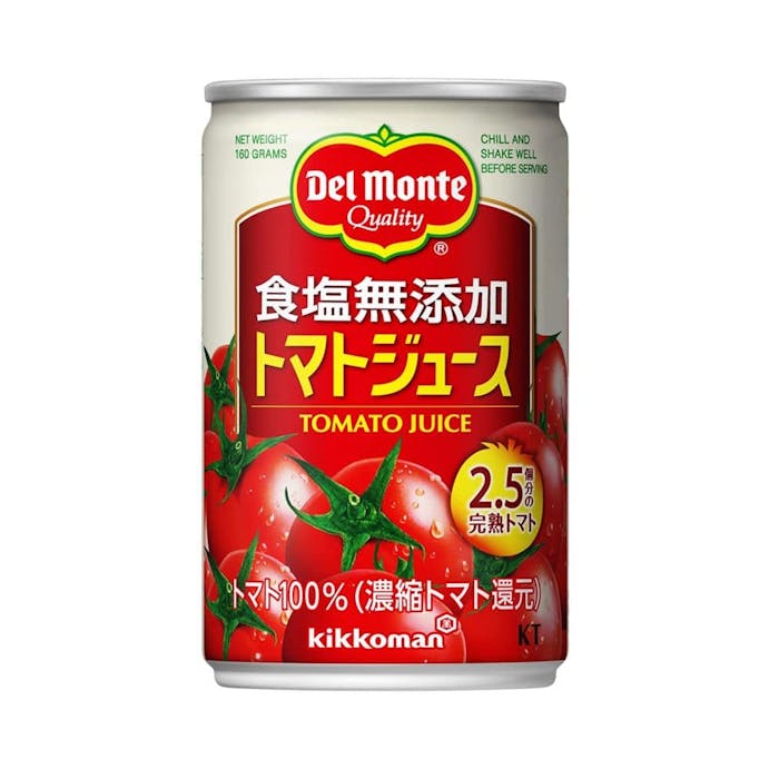 【ケース販売】デルモンテ 食塩無添加 トマトジュース 缶 160g×20本