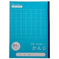 かるい学習帳20枚 漢字84字