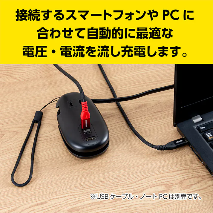 モバイルUSB-ACタップ PD対応 65W ブラック JYU-ACU012BK