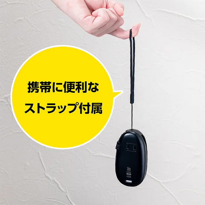 モバイルUSB-ACタップ PD対応 65W ブラック JYU-ACU012BK