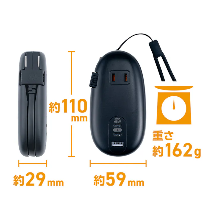 モバイルUSB-ACタップ PD対応 65W ブラック JYU-ACU012BK