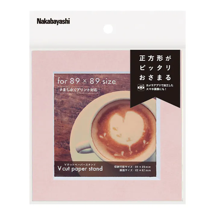 Vカットペーパースタンド ましかく89 ピンク