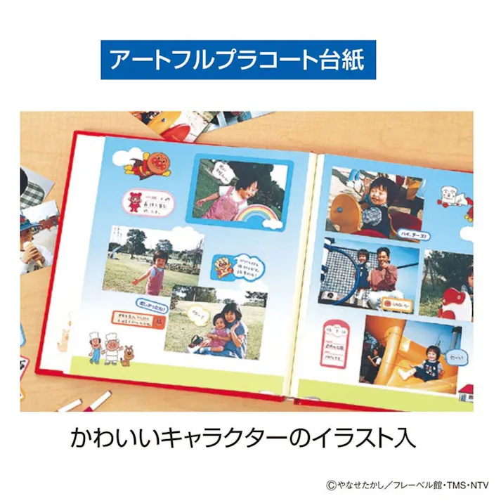 フエルアルバム L アートフル台紙 柄入 アンパンマンマーチ アA-LP-102-2