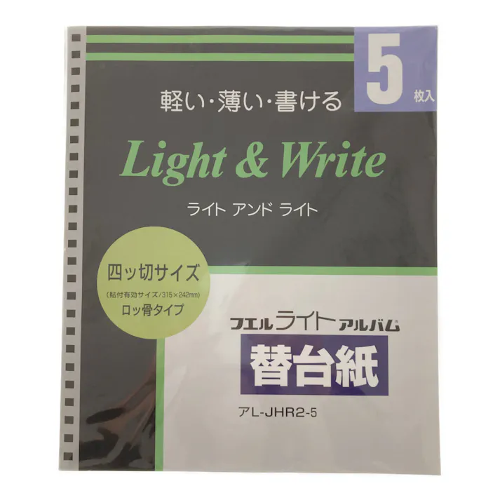 ナカバヤシ ライト アンド ライト フエルライトアルバム 替台紙 ロッ骨タイプ 5枚入