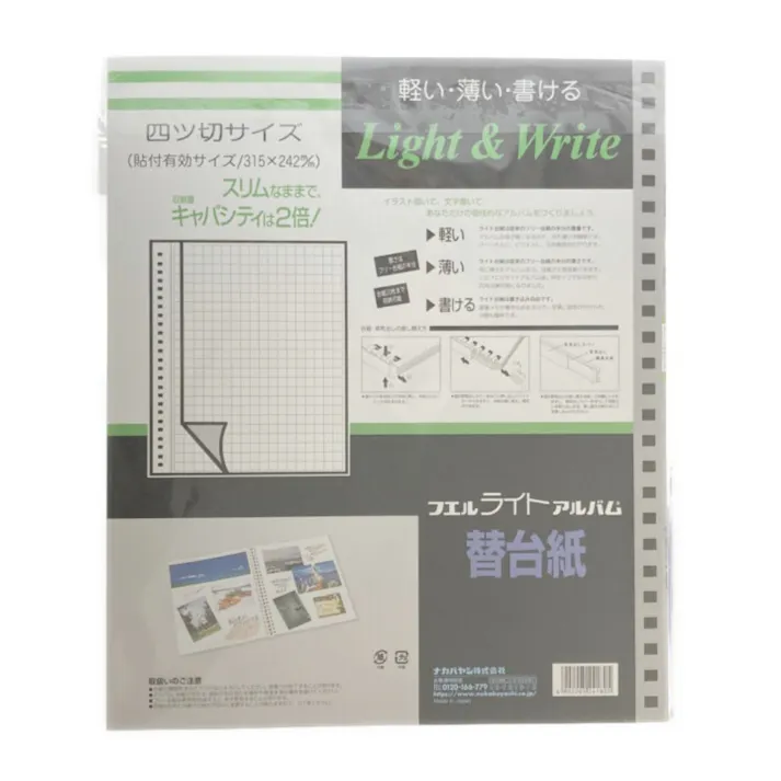 ナカバヤシ ライト アンド ライト フエルライトアルバム 替台紙 ロッ骨タイプ 5枚入