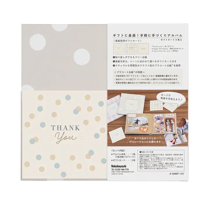 ギフトカードアルバム スクエアミニサイズ エクリュ ドット