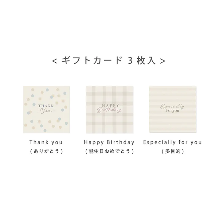 ギフトカードアルバム スクエアミニサイズ エクリュ ドット