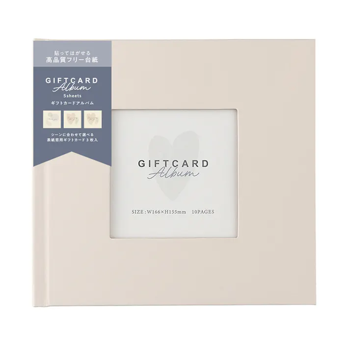ギフトカードアルバム スクエアミニサイズ ベーシック ハニーイエロー
