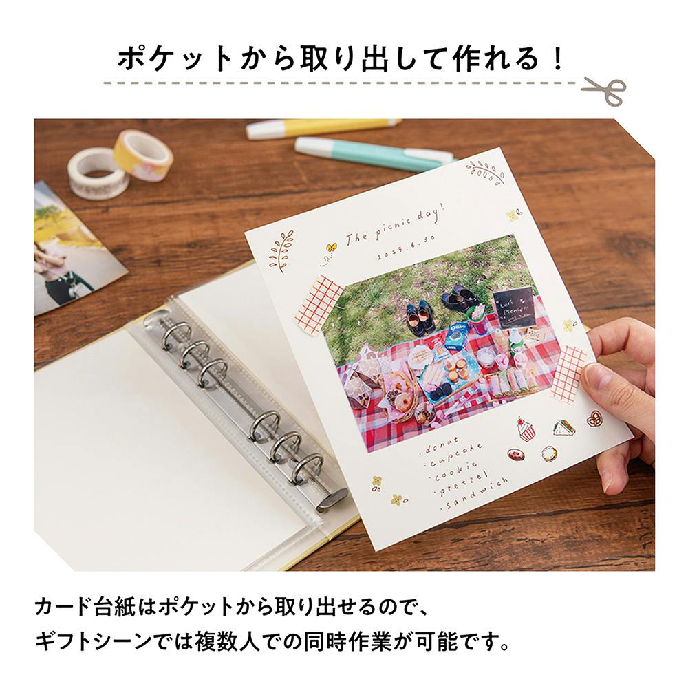 デコルーレ スクラップカードアルバム サボンブルー | 文房具・事務