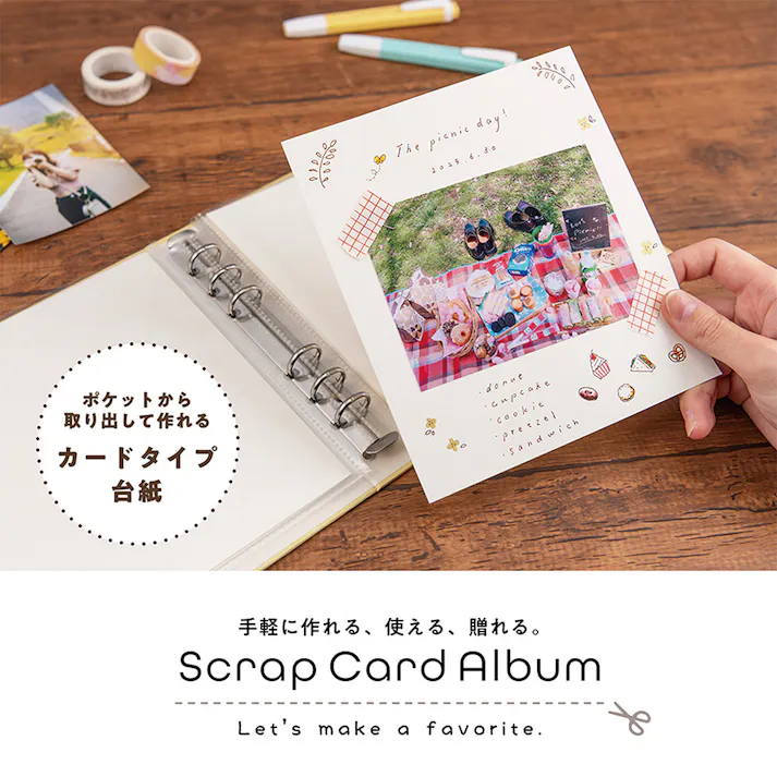 デコルーレ スクラップカードアルバム 替台紙5枚入