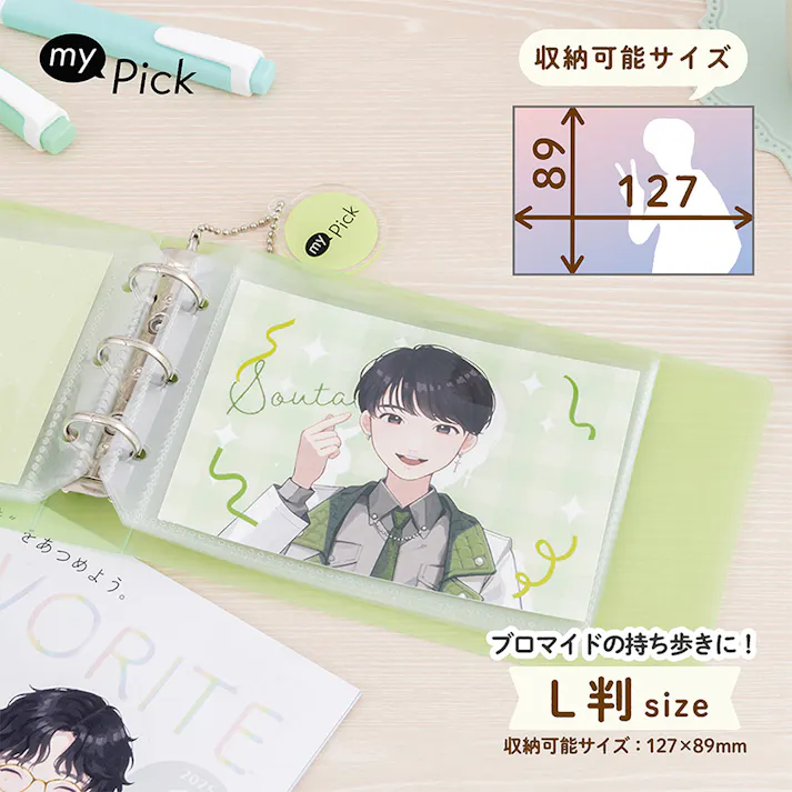 my Pick マイピック フォトバインダー L判 ブルー