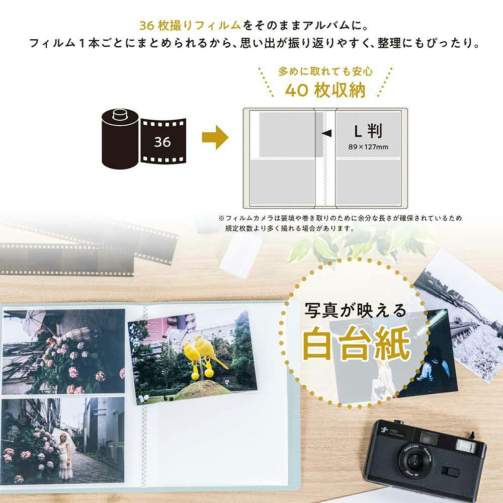 フィルムナアルバム 40 ブルー | 文房具・事務用品 通販