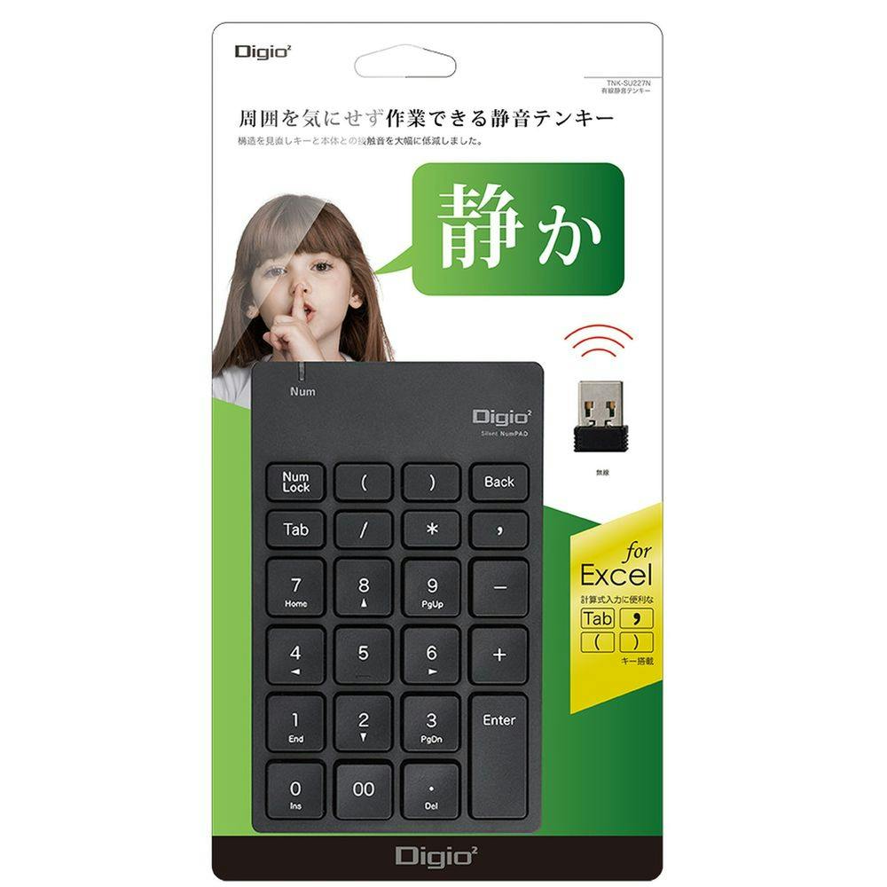 無線 静音テンキー ブラック | 文房具・事務用品 通販
