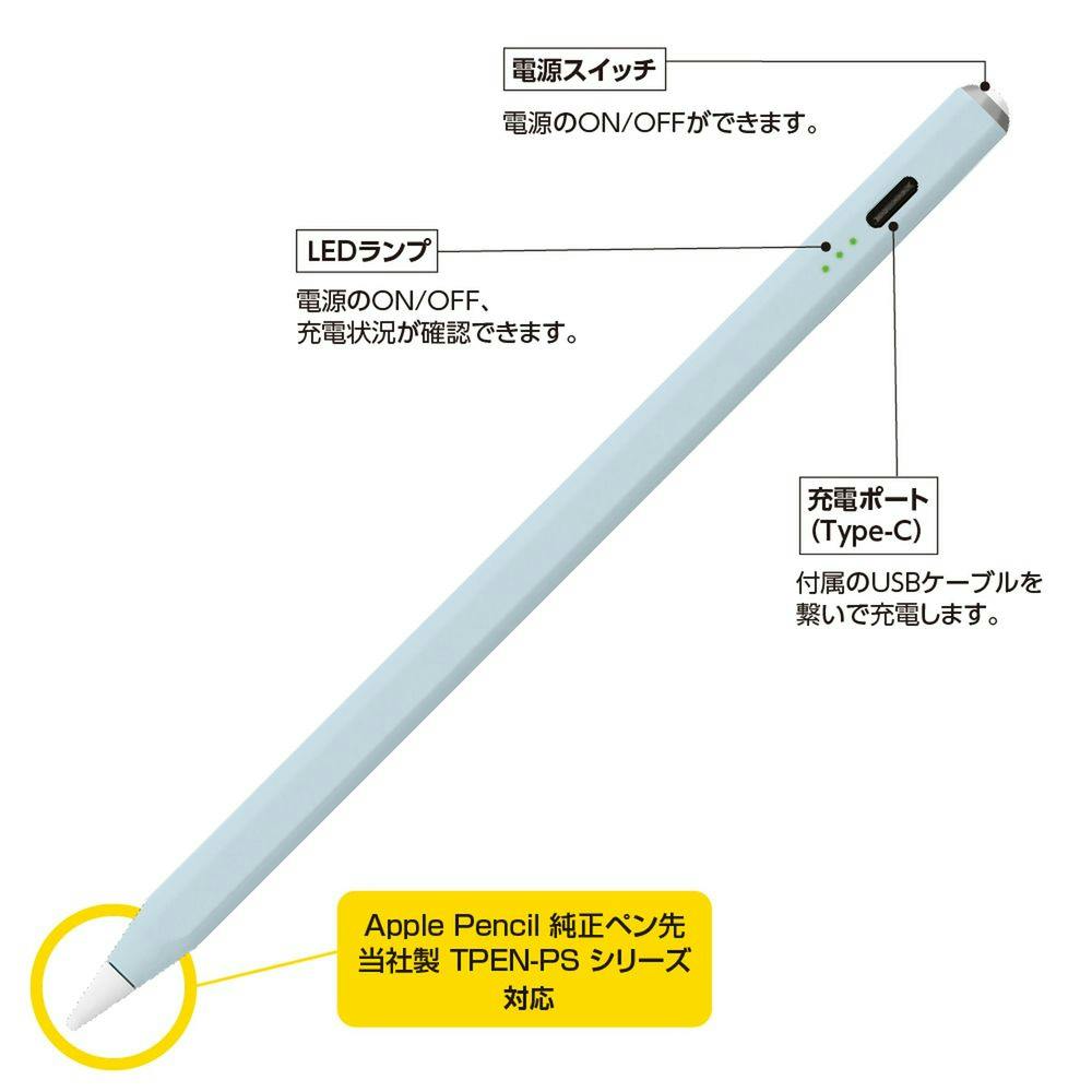 ナカバヤシ iPad専用充電式タッチペン グレイッシュブルー TPEN-001BL 
