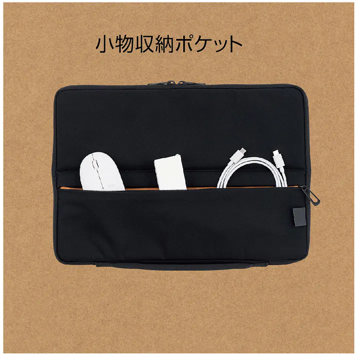 14インチPC用スタンドインナーケース リサイクル ブラック