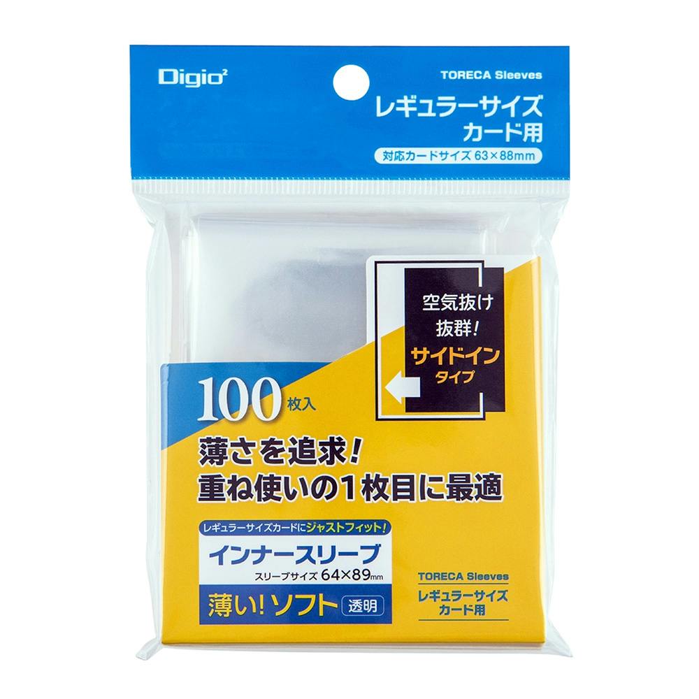 レギュラーサイズカード用 トレカスリーブ ソフト・インナー横入れ TRC