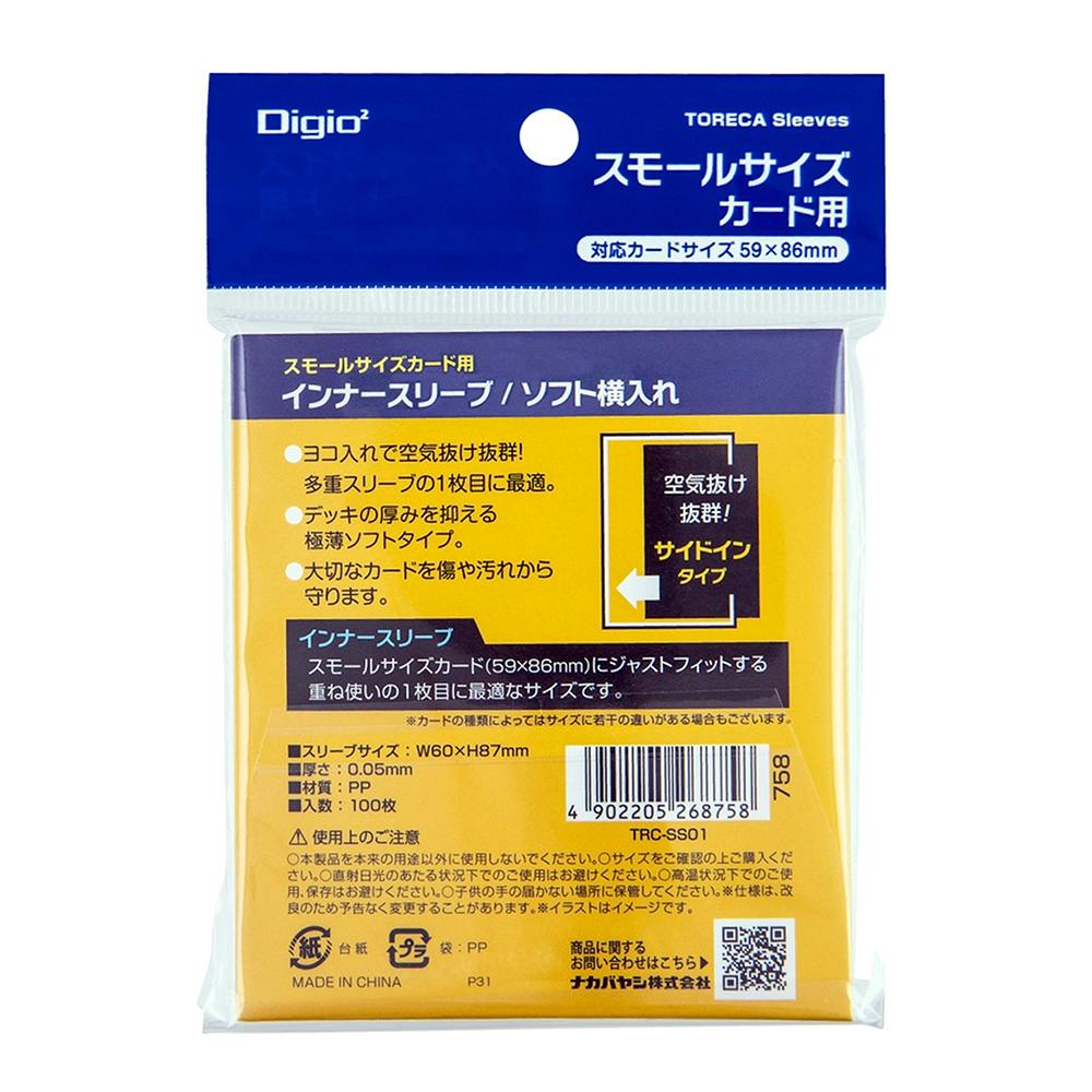 匿名送料込 トレカスリーブ+パン•パシフィック株主優待　8000円分 カードスリーブ20枚入り（スター） | 日本最大級の推し活グッズ