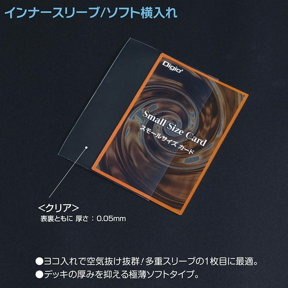 カイ　トレカ　28枚 楽天市場】硬質カードケース B8 50枚（1パック10枚入りx5個