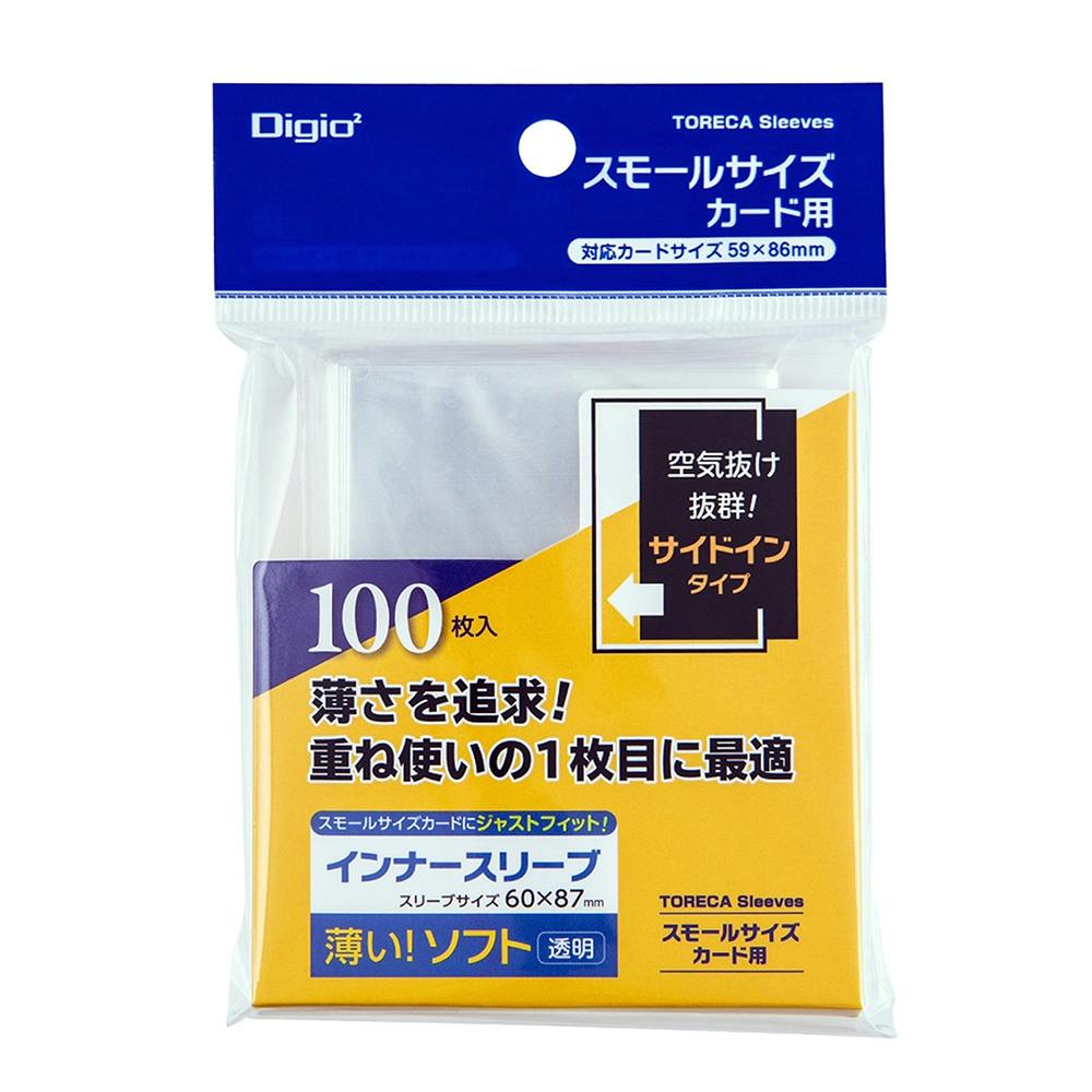 スモールサイズカード用 トレカスリーブ ソフト・インナー横入れ TRC